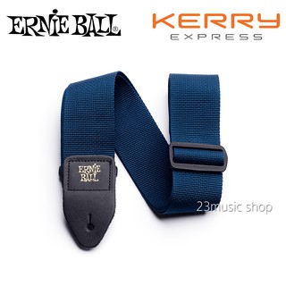 สายสะพายกีต้าร์ Ernie ball สีน้ำเงิน