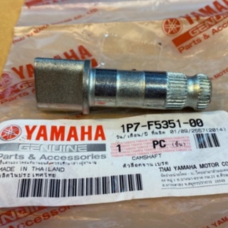 1P7F535100 ลูกเบี้ยวเบรค Mio Nouvo แท้ YAMAHA ตัวล็อคจานเบรค แกนลูกเบี้ยวเบรค 5MX 1P7-F5351-00