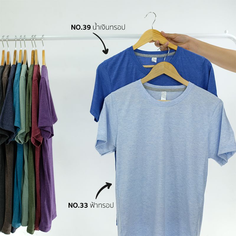 เสื้อยืดเปล่าสีพื้นcotton32100