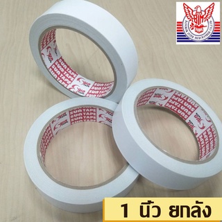 กาวสองหน้า Suntape แบบบาง กาวเหนียว ขนาด 1 นิ้ว เยื่อกาว 24mm20Y ยกลัง 60 ม้วนราคาโรงงาน