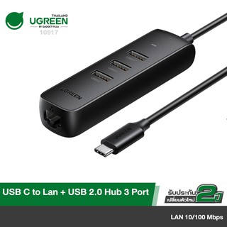 ภาพหน้าปกสินค้าUGREEN รุ่น 10917 ตัวเพิ่มช่องสัญญาณ USB C to LAN 10/100 Mbps + USB 2.0 Hub เพิ่ม 3 ช่อง สำหรับ คอมพิวเตอร์ PC โน๊ตบุ๊ค ที่เกี่ยวข้อง