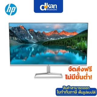 สินค้า HP M24f 23.8\" Monitor Warranty 3 Years by HP