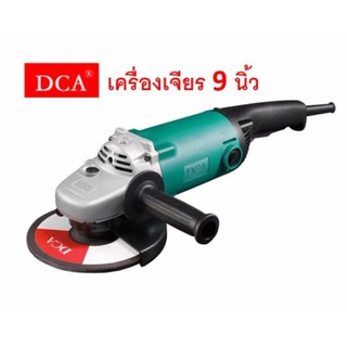 DCA เครื่องเจียร 9 นิ้ว รุ่น ASM230A