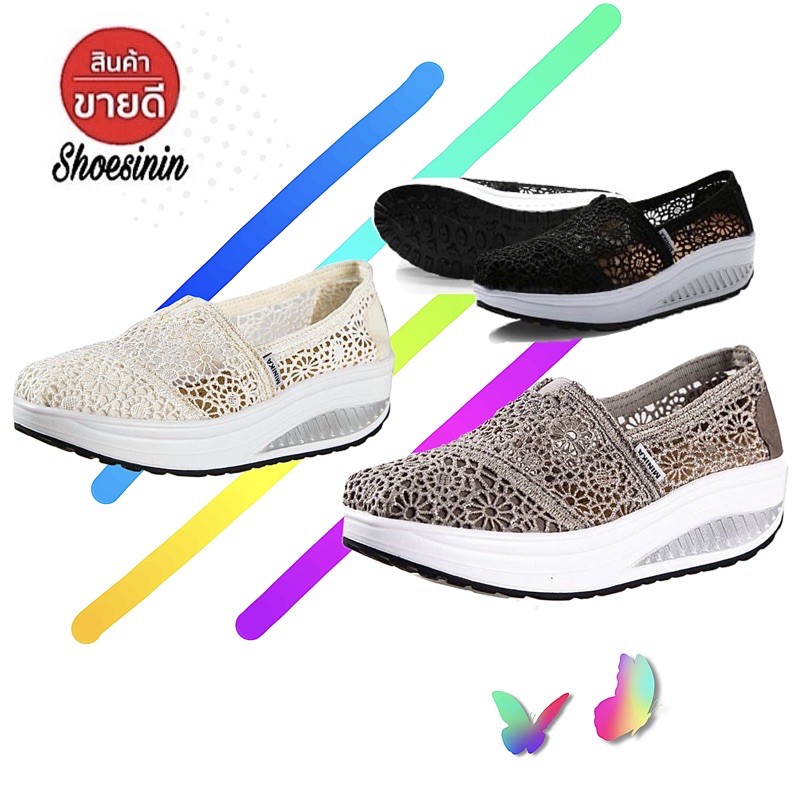 พร้อมส่ง-รองเท้าเพื่อสุขภาพผ้าลูกไม้-ยืดหยุ่นดี-เราสั่งจากโรงงานผลิตโดยตรง-ผ้าลูกไม้โปร่งใส่สบาย-ระบายอากาศ