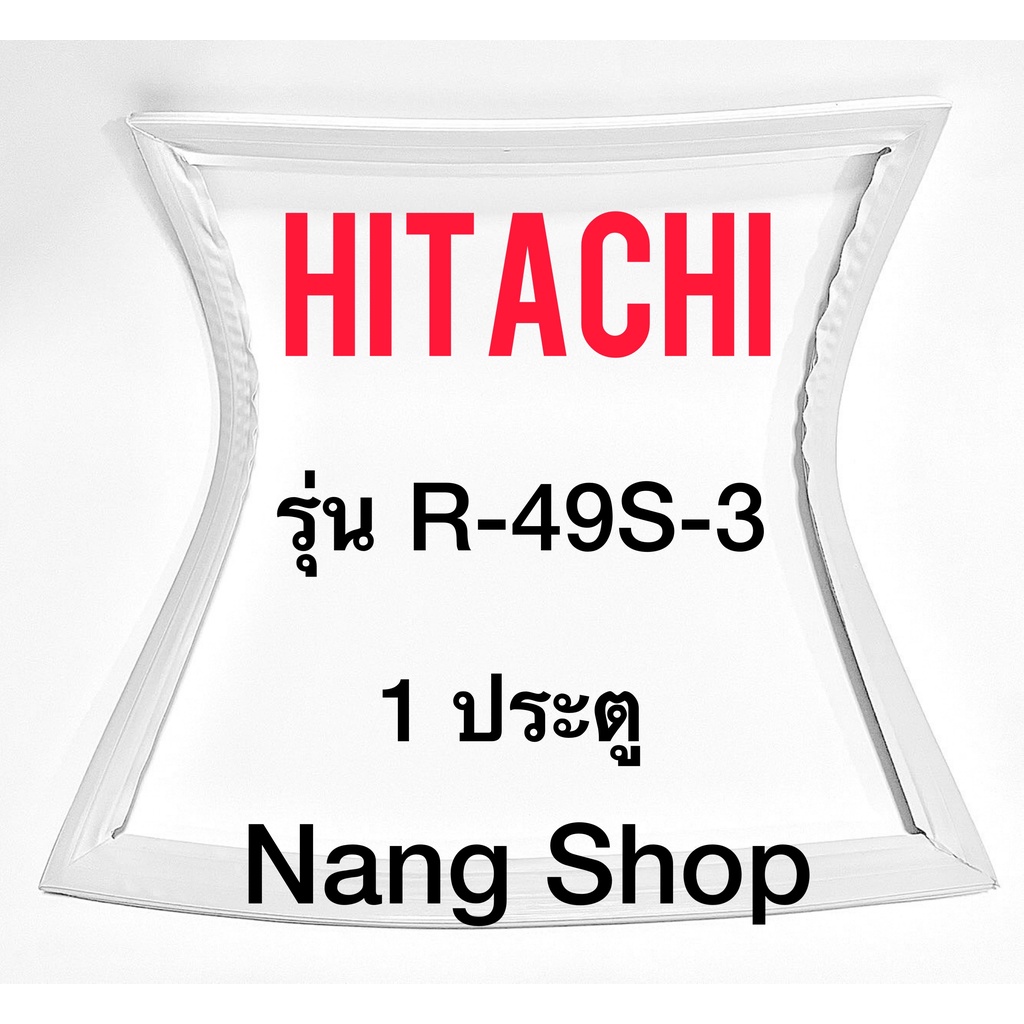 ภาพหน้าปกสินค้าขอบยางตู้เย็น Hitachi รุ่น R-49S-3 (1 ประตู)