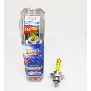 หลอดไฟแก้วเหลือง H4 12V แสงสีเหลือง 100/90W 6000K B-TECH 1คู่ หลอดไฟฮาโลเจน H4