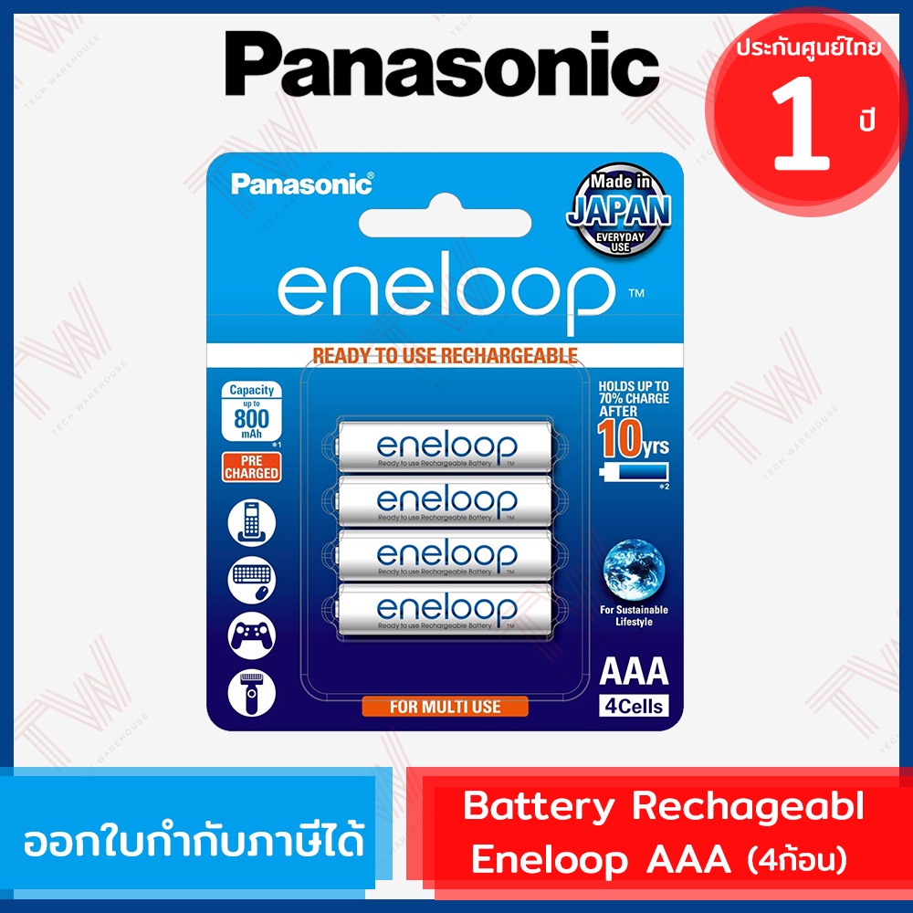 Panasonic Battery Rechargeable eneloop ถ่านชาร์จเอเนลูป AAA ของแท้ ...