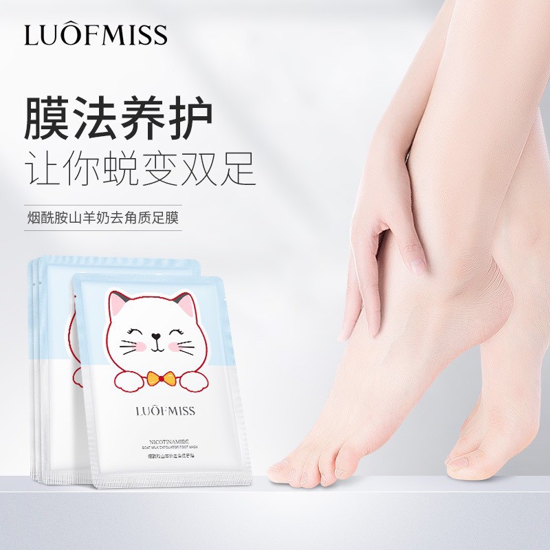 มาร์คเท้า-มาร์คลอกเท้า-foot-mask-มาส์กเท้า-สูตรน้ำนมแพะ-ช่วยให้เท้าเนียนสวย-เท้านุ่ม-ไม่แห้งแตก-ไม่กร้าน-บำรุงผิวเท้า