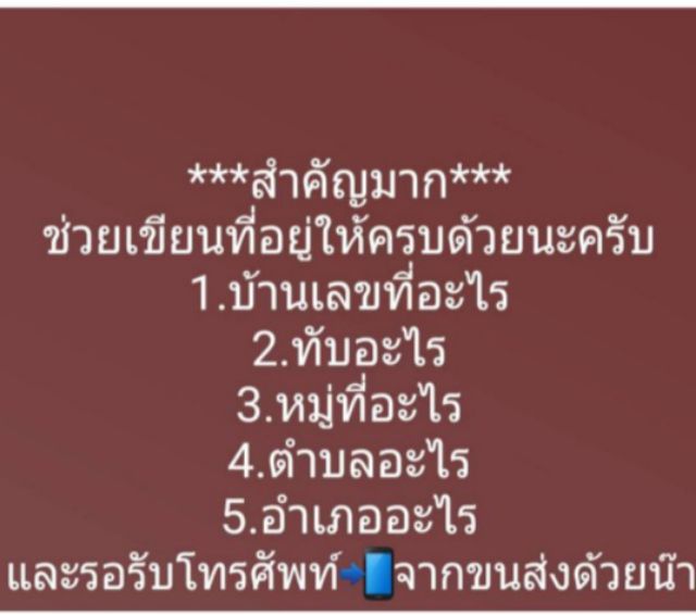 การ์ดยูกิ-เลข1337-เด็ค-เรียวกะ-คามิชิโระ-vol-2-แปลไทย