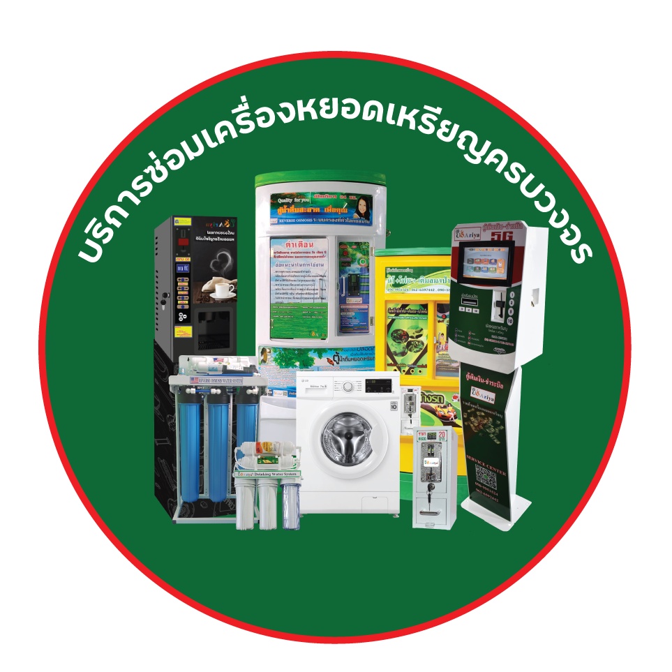 เครื่องกรองน้ำดื่มro-5-ขั้นตอน-usariya-ระบบro-กรองระเอียด-0-0001ไมครอน-ระบบกรองมาตรฐานจาก-usa-เครื่องกรองน้ำ