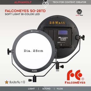 FalconEyes SO-28TD 28TD Soft LED Light ไฟกลม Bi-Color 3200K-5600K ความเที่ยงตรงสูง CRI 95+ TLCI 95+ รับประกัน 1 ปี