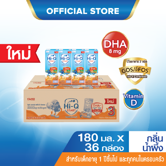 สินค้า [UHT] x1 ลัง ไฮคิว สตาร์ท พรีไบโอโพรเทก (สูตร 3) ยูเอชที กลิ่นน้ำผึ้ง 180 มล. (36 กล่อง) สำหรับเด็กอายุ 1 ปีขึ้นไปและทุกคนในครอบครัว Hi-Q Start Stage 3 UHT for Kids Honey