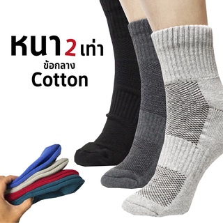 ภาพขนาดย่อของภาพหน้าปกสินค้าหนา2เท่า ถุงเท้าหนา ทรงใหญ่ เท้า 41- 47 Eu ผ้า Cotton 100% ระบายอากาศดี ซับเหงื่อ( พื้นหนาพืเศษ ) จากร้าน jvkvpbbig บน Shopee