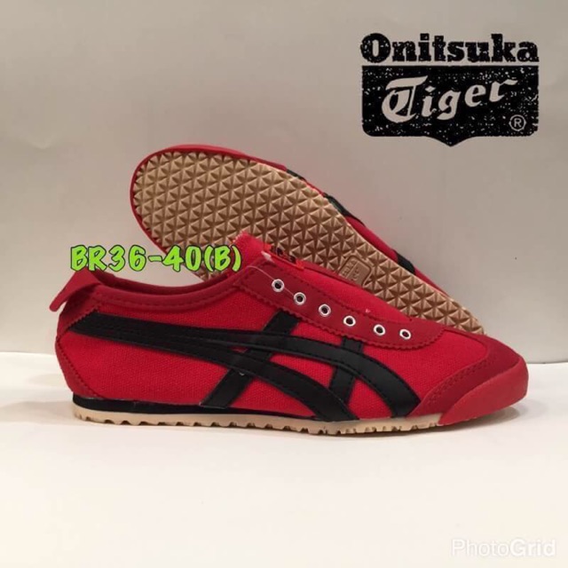 onitsuka