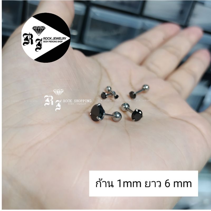 ภาพหน้าปกสินค้าจิวเพชรกลม ชมพู ,ดำ, ก้าน 1 mm.สแตนเลส (ราคาต่อ 1 ข้าง) จากร้าน eat...shop บน Shopee