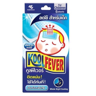 Koolfever Kool Fever For Children คูลฟีเวอร์ แผ่นเจลลดไข้ สำหรับเด็กโต สูตรอ่อนโยน จำนวน 1 กล่อง บรรจุ  6 แผ่น (3X03017)