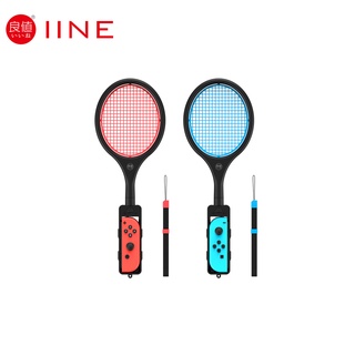 สินค้า Iine Nintendo Switch GEN2 ไม้เทนนิส สีแดง และสีน้ําเงิน รองรับเกมแบดมินตัน NS Sport Tennis Nintendo Switch