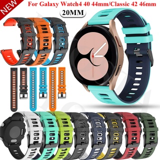 ภาพหน้าปกสินค้าสายนาฬิกาข้อมือซิลิโคน 20 มม. สําหรับ samsung galaxy watch active 2 smartwatch bracelet galaxy watch4 classic 46 42 มม. 4 40 44 มม. ซึ่งคุณอาจชอบราคาและรีวิวของสินค้านี้
