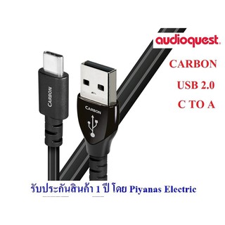 AudioQuest  USB Carbon (C to A) (USB 2.0)