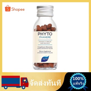 สินค้า EXP.04/2025 Phyto Paris Phytophanere 120 Capsules วิตามินช่วยบำรุงเส้นผม ลดผมร่วง บำรุงรากผมให้แข็งแรง