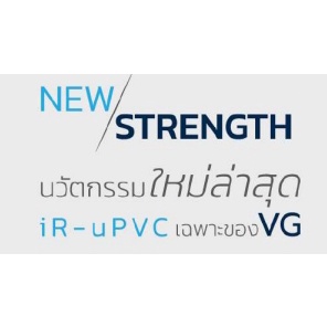 VG First R2 ราง 4 เมตร พร้อม อุปกรณ์ ครบชุด ไม่รวม ท่อน้ำทิ้ง ราง น้ำ ...