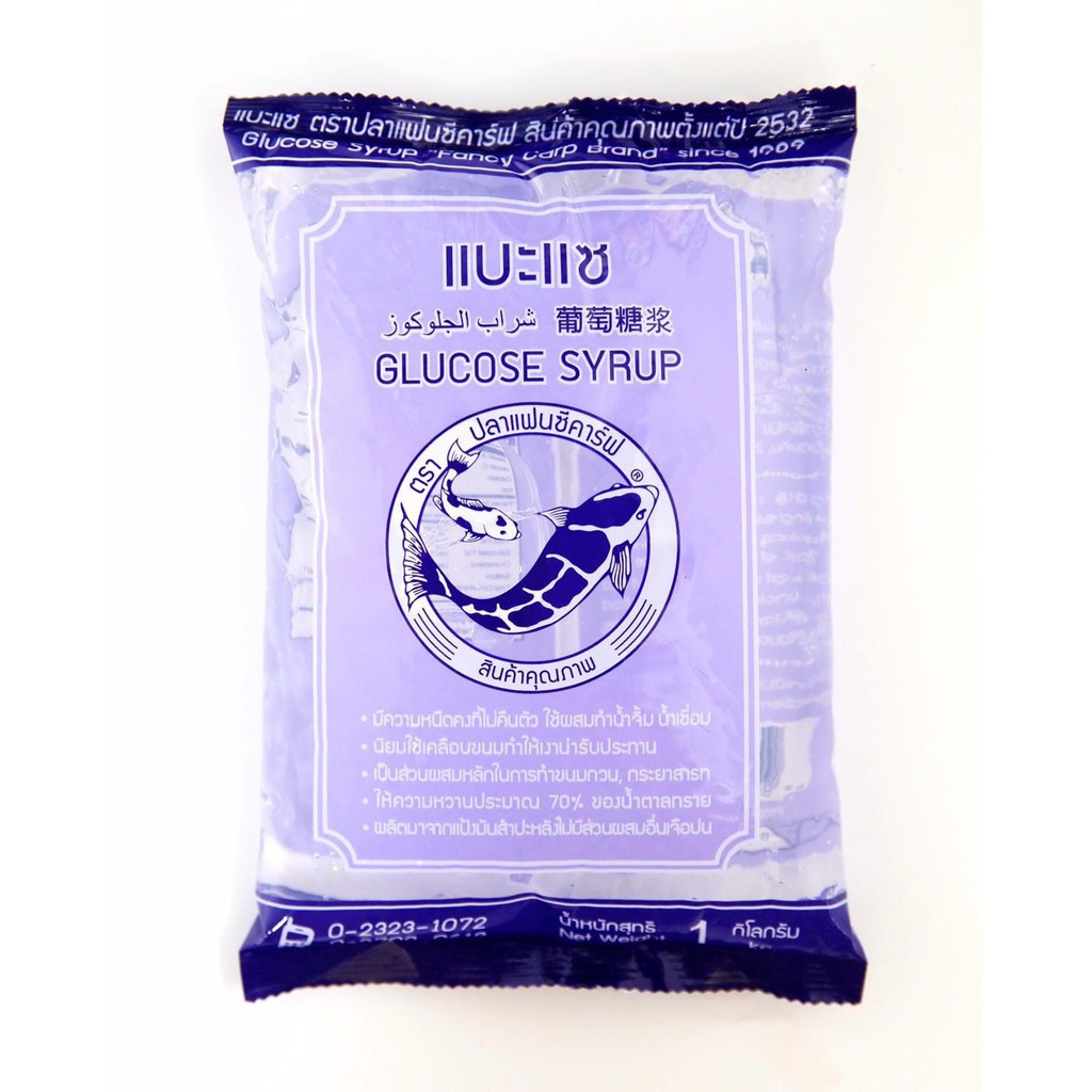 แบะแซ-glucose-syrup-ตราปลาแฟนซีคาร์ฟ