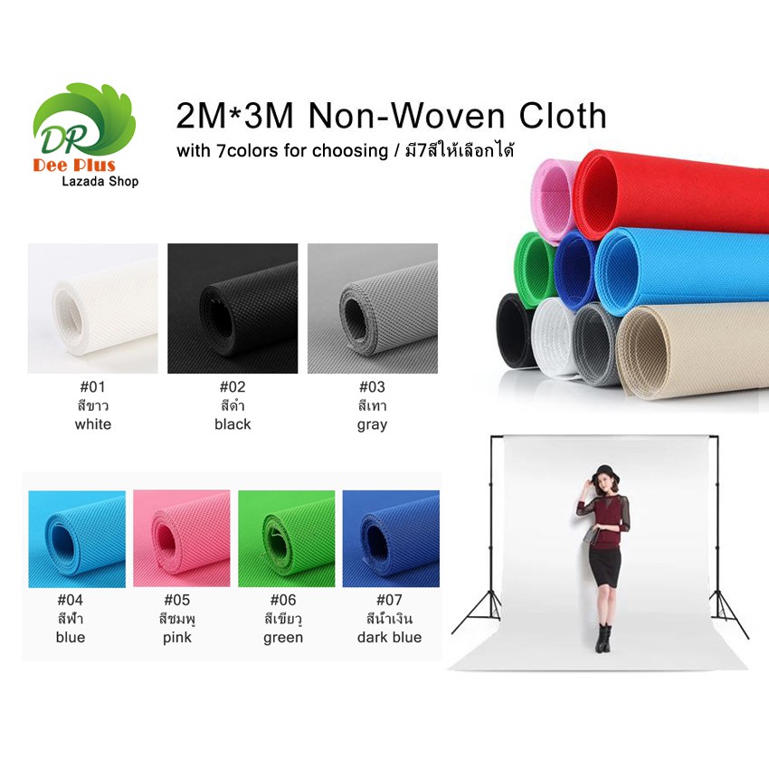 2x3m-non-woven-backdrop-cloth-professional-photo-studio-portrait-photography-props-backdrop-cloth-2x3เมตรผ้าฉากหลังไม่ทอ