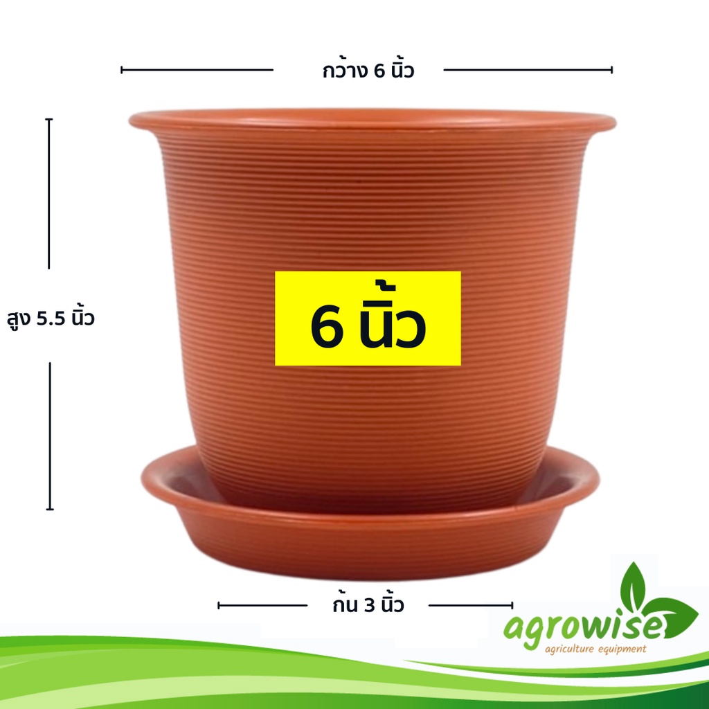 กระถางต้นไม้ใหญ่-กระถางพลาสติก-กระถางต้นไม้พลาสติก-กระถางจัมโบ้-6-นิ้ว-สีอิฐ