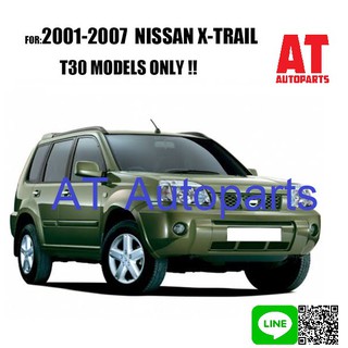 🔥ใช้ATAU132ลดเพิ่ม 120บาท🔥ลูกหมากกันโคลงหน้า ซ้าย-ขวา NISSAN X-TRAIL 2001-2008 JTS7512-JTS7513