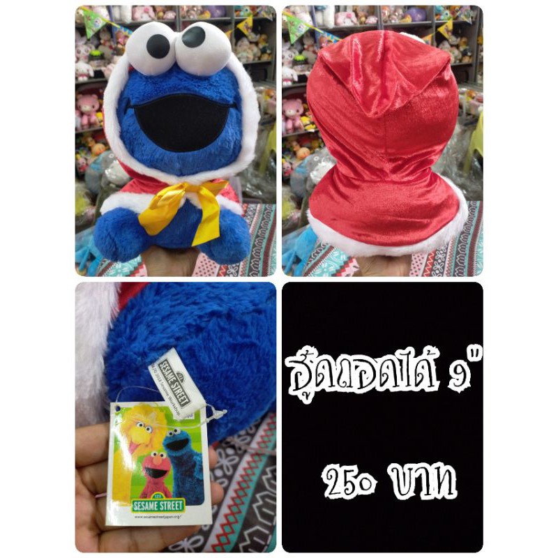 Santa Cookie Monster#ซานต้าคุ้กกี้#Elmo#เอลโม่#Sesame Street#ตุ๊กตา ...