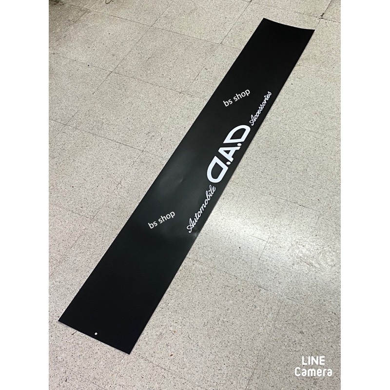 สติ๊กเกอร์-บังแดดติดหน้ารถยนต์-คำว่า-d-a-d-ขนาด-20-x-140-cm-ราคาต่อแผ่น