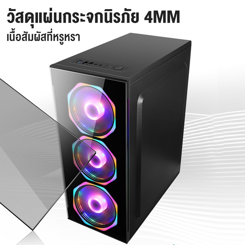 ภาพสินค้าเคสคอม RGB เคสคอมพิวเตอร์ ATX Computer Case ไฟปรับระดับ Gaming M-ATX ITX VENUZ Computer Case รับประกัน5 ปี จากร้าน llzbz21x6b บน Shopee ภาพที่ 6