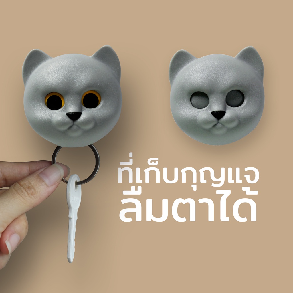 Neko Cat Key Holder Wallhook ที่แขวนพวงกุญแจติดผนัง ดีไซน์ แมว