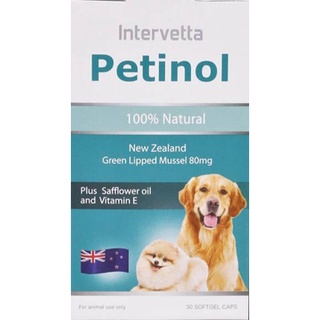 ภาพหน้าปกสินค้าPetinol เพทตินอล อาหารเสริมสุนัข (ทะเบียนอาหารสัตว์ 0108590090 ตามรูปที่2) ที่เกี่ยวข้อง