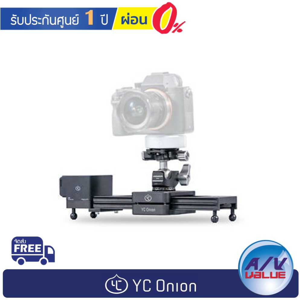 yc-onion-ccms-chocolate-amp-milk-motorized-4-00-camera-slider-23-cm