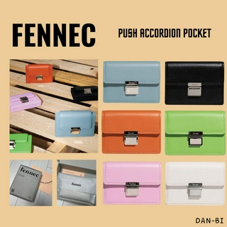 [FENNEC] Push ACCORDION กระเป๋าสตางค์ รายวัน รักษาอารมณ์ดี / น่ารัก ขนาดเล็ก และแม่นยํา / รวมกล่อง