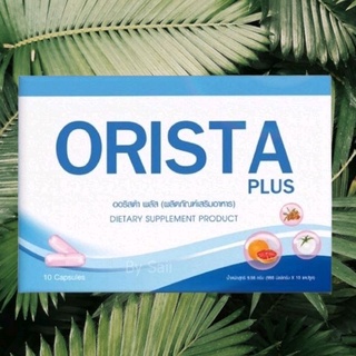 ORISTA  ออริสต้า วิตามินฝ้า1 กล่อง มี 10 เม็ด