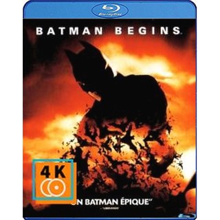 หนัง Blu-ray Batman Begins (2005) แบทแมน บีกินส์