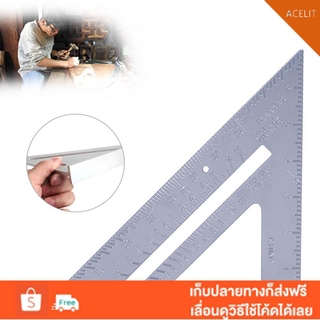 ACT ไม้โปรแทรกเตอร์ ทรงสามเหลี่ยม ขนาด 7 นิ้ว เครื่องมือสำหรับช่างไม้