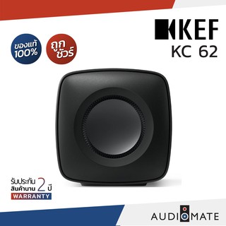 KEF KC 62 WIRELESS SUBWOOFER (ACTIVE) 1000W / Wireless / รับประกัน 2 ปี โดย บริษัท Vgadz / AUDIOMATE