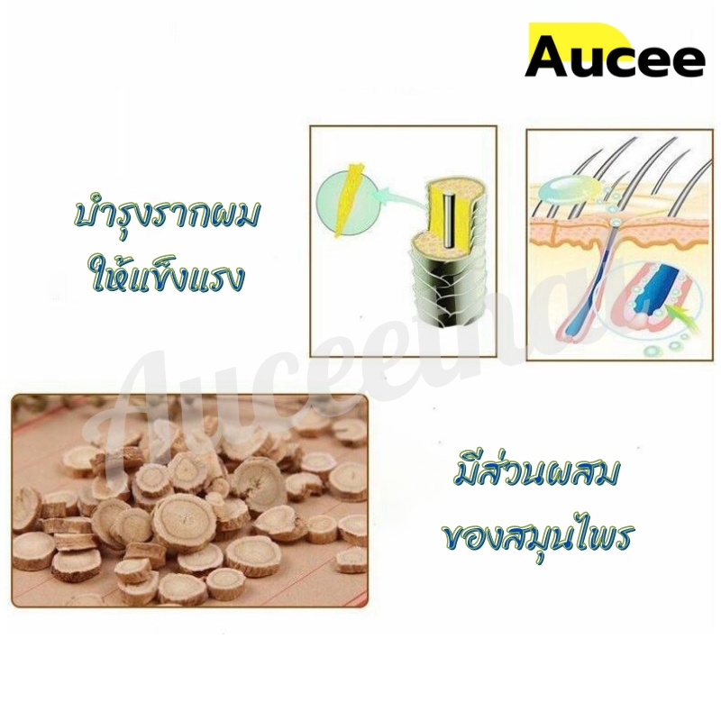 เซรั่มบำรุงเส้นผม-น้ำยาเร่งผมยาว-ขนาด-30ml-น้ำมันหอมระเหย-แก้ปัญหาผมร่วง-บำรุงรากผม-7days-ginger-germinal-oil