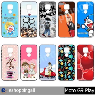 เคส moto g9 play ชุด 1 เคสมือถือพร้อมส่งกรอบยางลายการ์ตูน กรอบมือถือส่งของในไทย