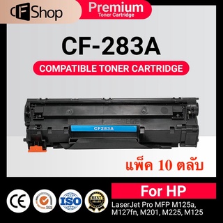 CFSUPPY หมึกเทียบเท่า HP CF283A แพ็ค10ตลับ /83A/HP283A/283A/CF283/HP 83A/CANON 337/CRG 337/CARTRIDGE337 For M125a/M127f