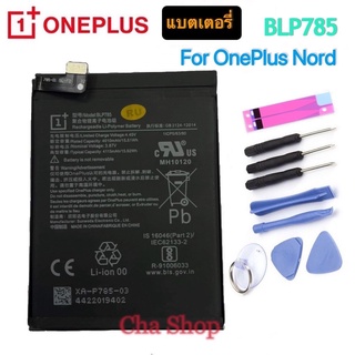 แบตเตอรี่ ONE PLUS Nord BLP785 41150mAh แบตแท้ Oneplus Nord (BLP785) battery