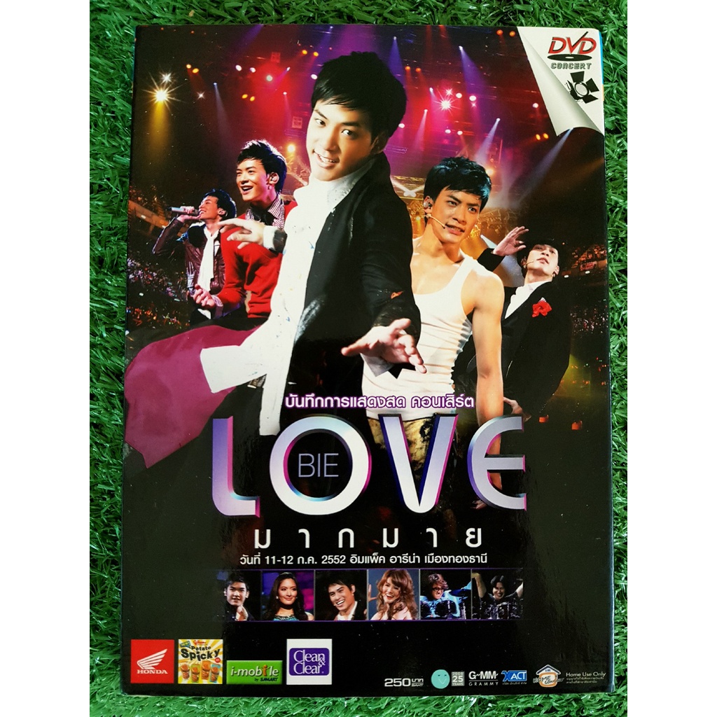 dvd-คอนเสิร์ต-บี้-สุกฤษฎิ์-love-ไม่กลัว-กลัวไม่-love-bie-love-มากมาย-คอนเสิร์ต-bie-love-attack-concert