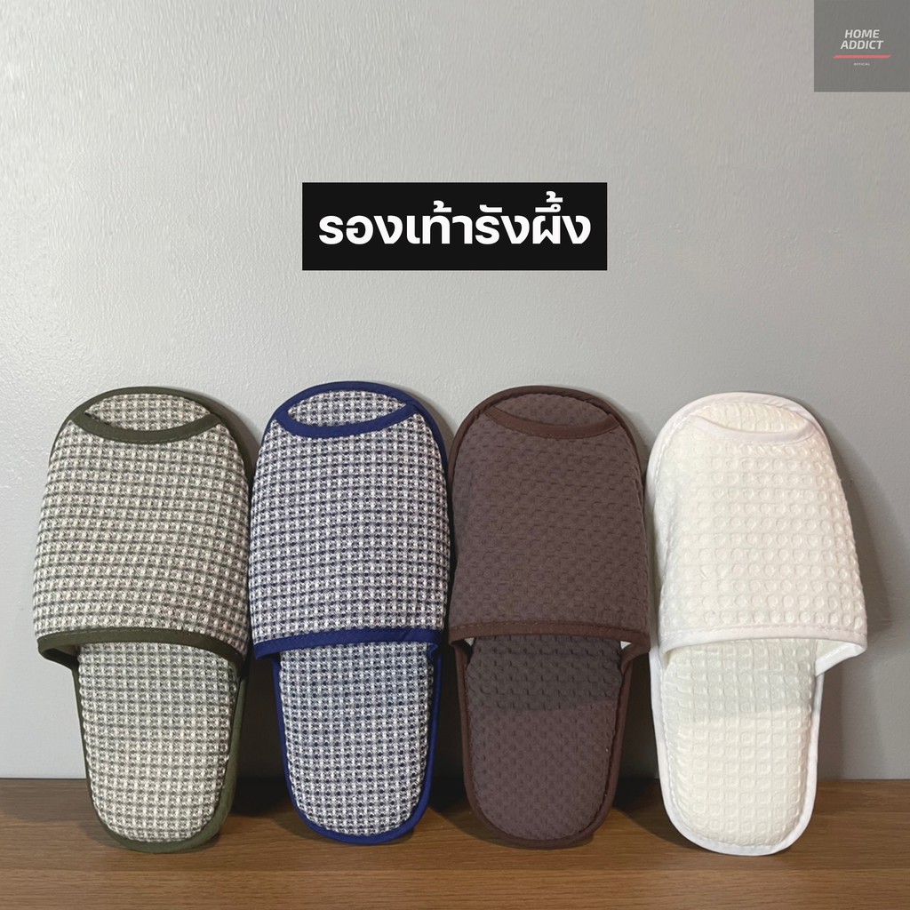 ภาพหน้าปกสินค้ารองเท้ารังผึ้ง รองเท้าใส่ในบ้าน สลิปเปอร์ Slipper สินค้าพร้อมส่ง งานไทย
