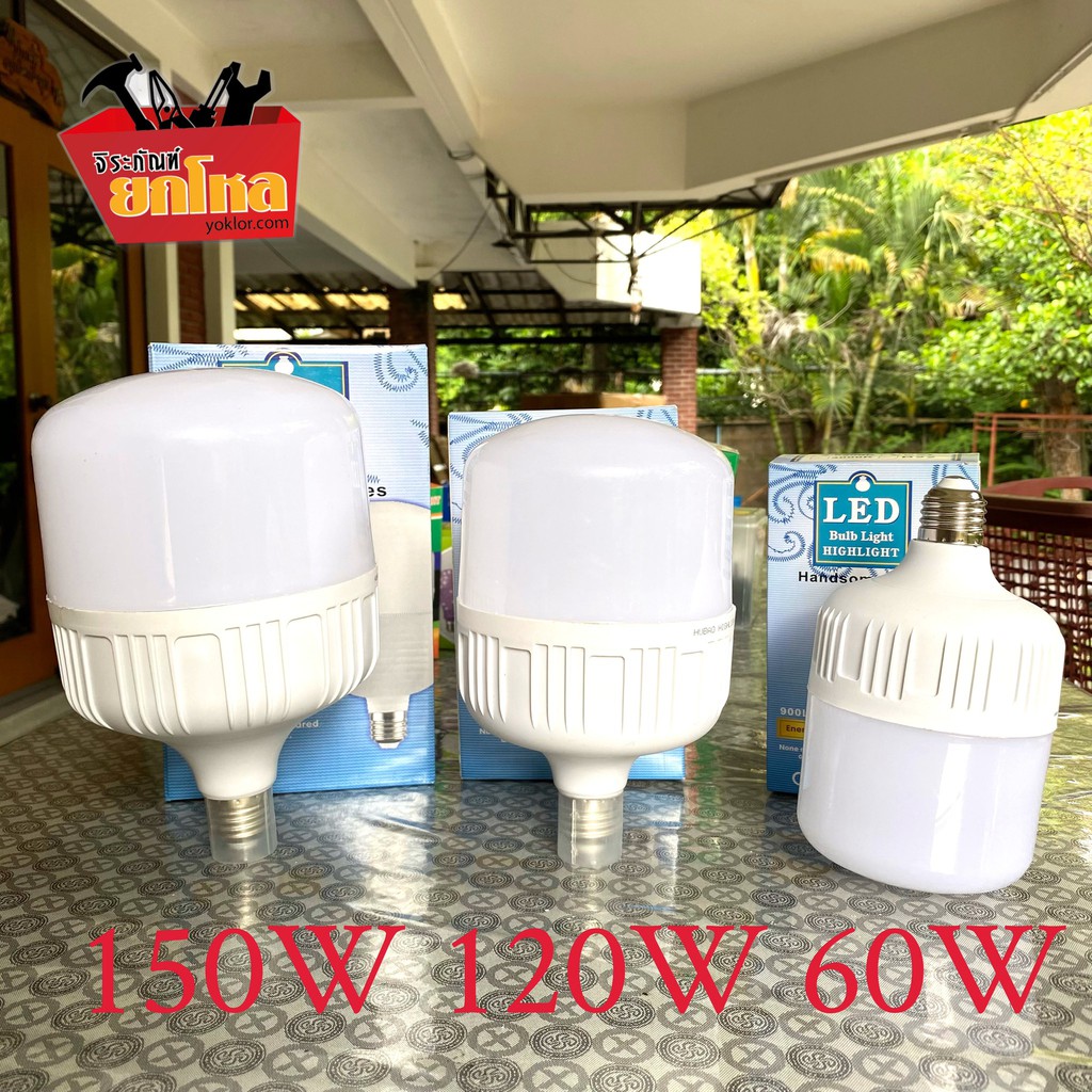 fode4289-หลอดไฟ-หลอดไฟ60w-120w-150w-หลอดไฟอย่างถูก-หลอดไฟled-หลอดไฟledอย่างถูก-ไฟทรงกระบอก-หลอดไฟledทรงกระบอก-หลอดไฟled