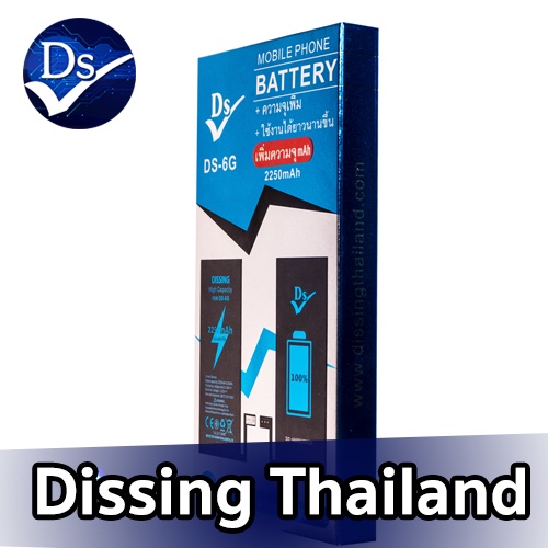 dissing-battery-เพิ่มความจุ-i6-ประกันแบตเตอรี่-1-ปี