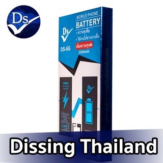 Dissing Battery เพิ่มความจุ i6 **ประกันแบตเตอรี่ 1 ปี**