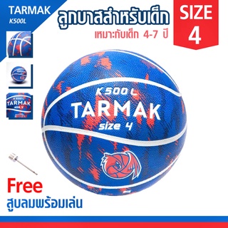 ราคาลูกบาส ลูกบาสเก็ตบอล ลูกบาสเก็ตบอลสำหรับเด็ก สูบลมพร้อมเล่น+ฟรีหัวสูบ TARMAK เบอร์ 4 รุ่น K500 สีน้ำเงินแดง เหมาะกับเด็ก